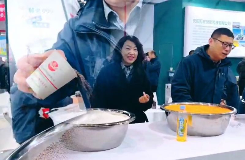 總冠名 | 钱柜777亮相第二十一屆中原農資雙交會